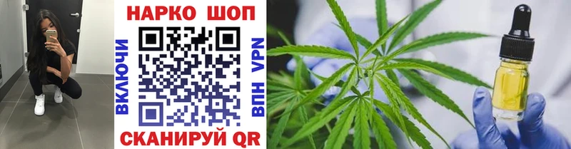 Купить наркотик аптеки Кукмор Альфа ПВП  Псилоцибиновые грибы  АМФ  COCAIN  Гашиш  МЕФ 