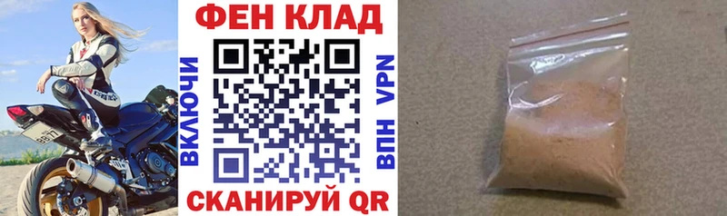 купить  цена  Кукмор  Amphetamine Premium 