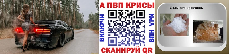закладка Кукмор Alpha-PVP мука
