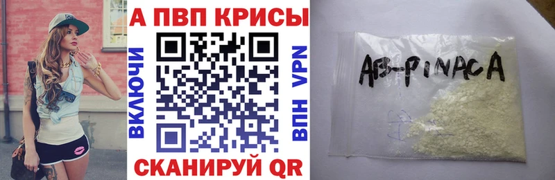 A PVP Соль Кукмор