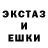 Метамфетамин винт Occultus 93