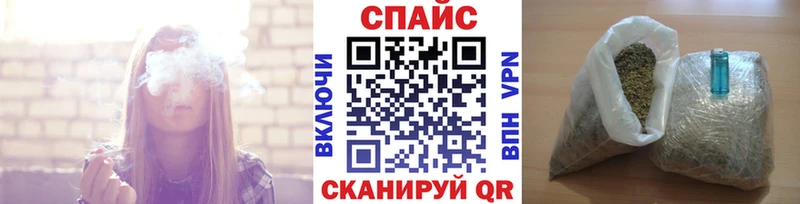 Бутират 99%  где можно купить   Кукмор 