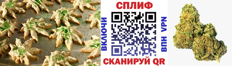 Canna-Cookies марихуана дарк нет какой сайт Кукмор закладки
