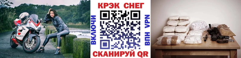 COCAIN Колумбийский  блэк спрут как зайти  Кукмор 