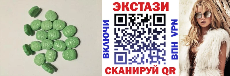Экстази VHQ Кукмор