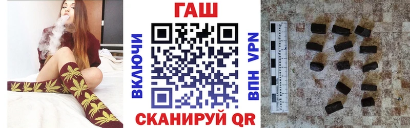 blacksprut маркетплейс Кукмор ГАШ hashish наркота