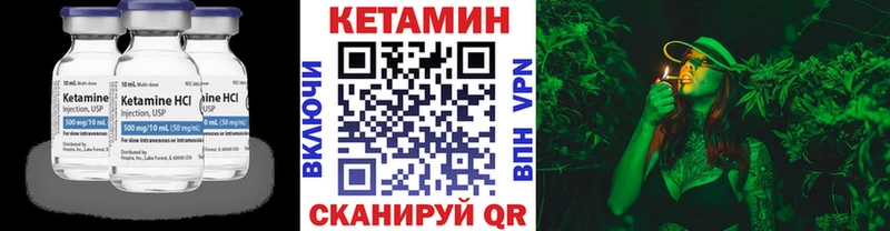 где купить   мега ТОР  КЕТАМИН ketamine  Кукмор 
