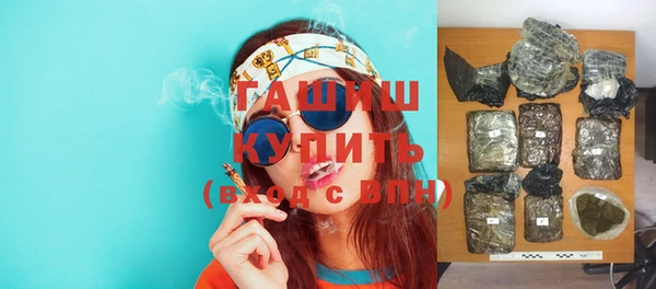 герыч Балахна