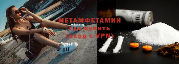 MDMA Premium VHQ Баксан