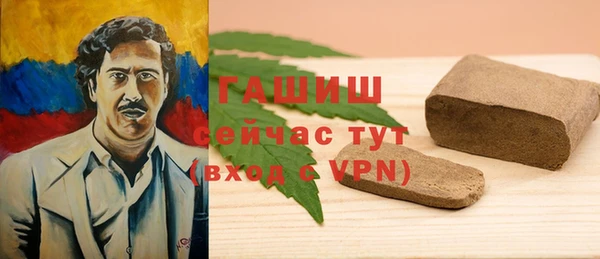 герыч Балахна