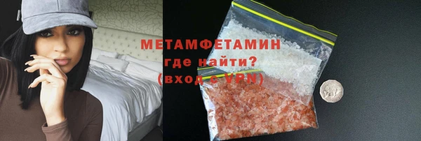 мескалин Балабаново