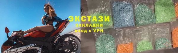 мескалин Балабаново
