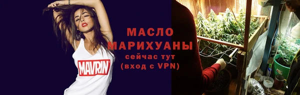 мескалин Балабаново