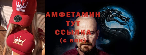 герыч Балахна
