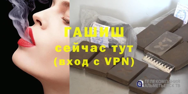герыч Балахна