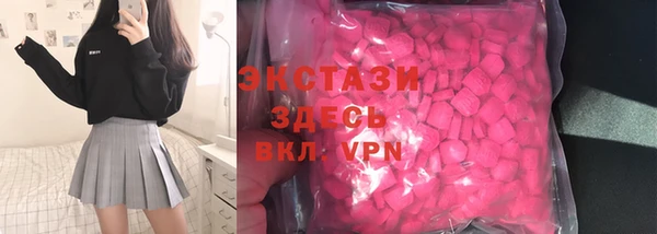 мескалин Балабаново