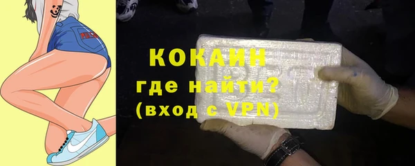 мескалин Балабаново