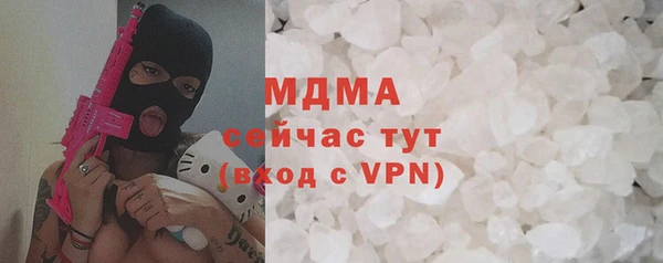 MDMA Premium VHQ Баксан