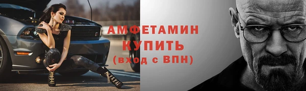 мескалин Балабаново
