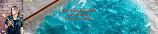 мескалин Балабаново