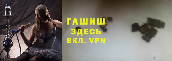 герыч Балахна