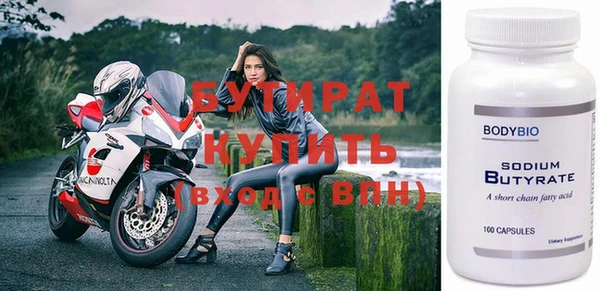 герыч Балахна