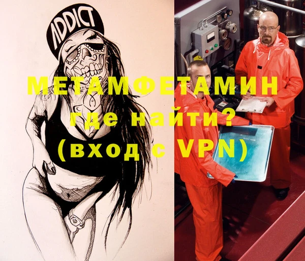 MDMA Premium VHQ Баксан
