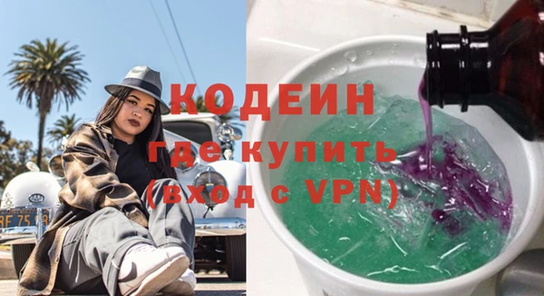 мескалин Балабаново