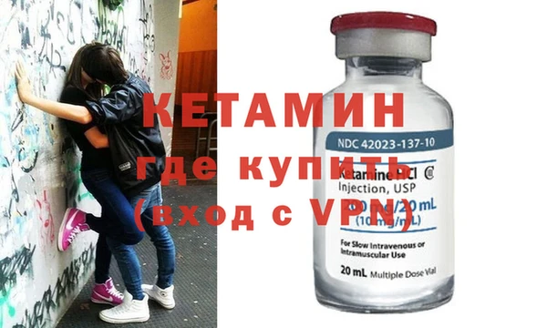 мескалин Балабаново