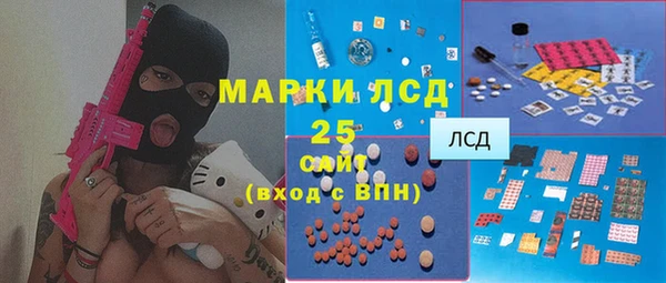 мескалин Балабаново