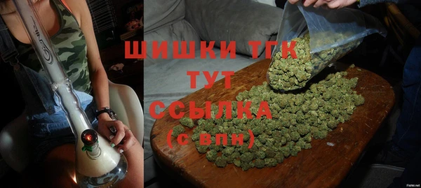герыч Балахна