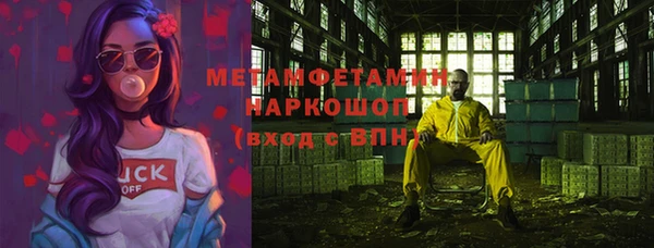 герыч Балахна
