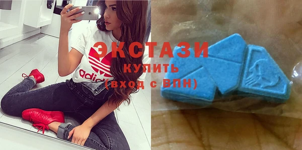 MDMA Premium VHQ Баксан