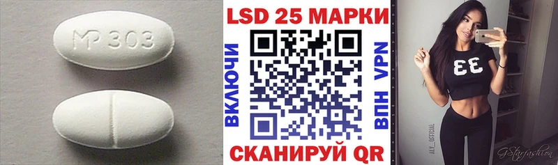 LSD-25 экстази ecstasy  это Telegram  Кукмор 