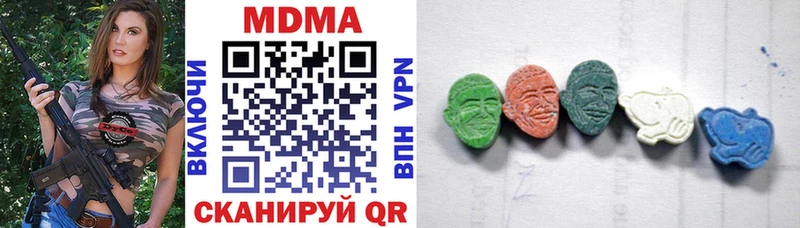 MDMA кристаллы  даркнет сайт  Кукмор 