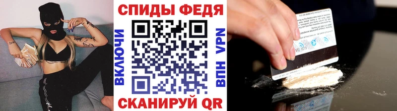 МЕТАМФЕТАМИН Декстрометамфетамин 99.9%  наркота  нарко площадка телеграм  Кукмор 