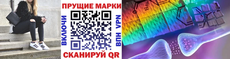 где продают наркотики  Кукмор  Марки 25I-NBOMe 1500мкг 