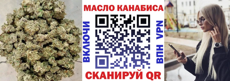 Дистиллят ТГК вейп с тгк  blacksprut ссылки  Кукмор 