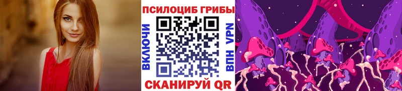 это формула Кукмор Галлюциногенные грибы ЛСД